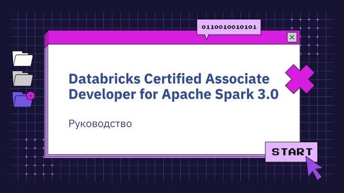 Certified-Associate-Developer-for-Apache-Spark-Exam